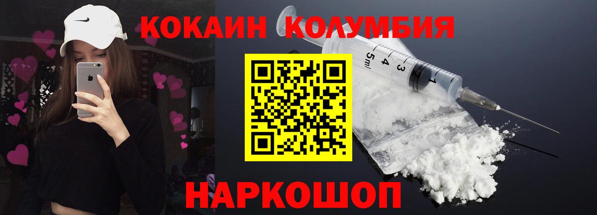 Cocaine 98% Семёнов