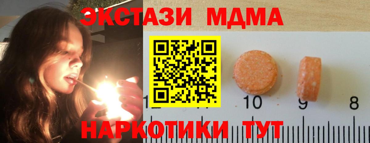 ЭКСТАЗИ 99%  Вход с VPN  Семёнов 