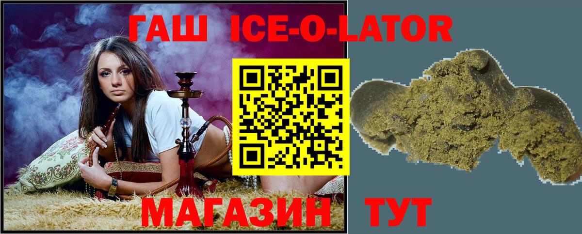 ГАШИШ VHQ  Вход с VPN  Семёнов 