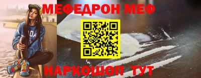 каннабис Наро-Фоминск