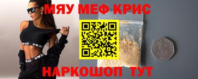 стаф Нарткала