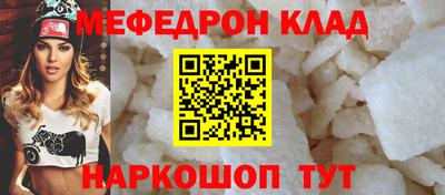 2c-b Нальчик