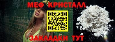 2c-b Нальчик