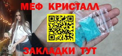 стаф Нарткала