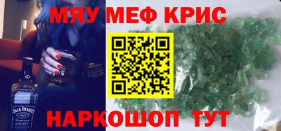 каннабис Наро-Фоминск
