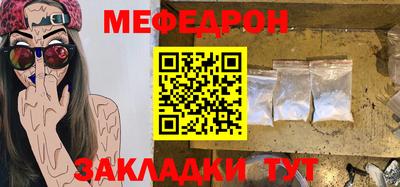 стаф Нарткала