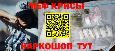 каннабис Наро-Фоминск