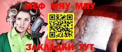 2c-b Нальчик