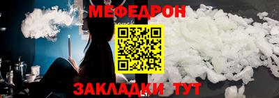каннабис Наро-Фоминск