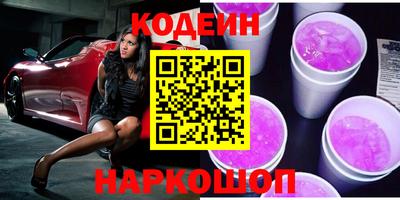 каннабис Наро-Фоминск