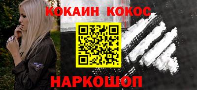 каннабис Наро-Фоминск