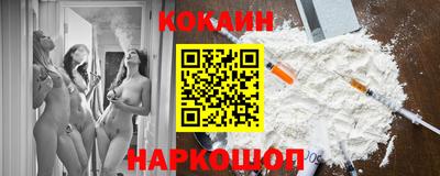 2c-b Нальчик