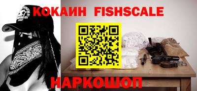 каннабис Наро-Фоминск