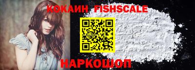 каннабис Наро-Фоминск