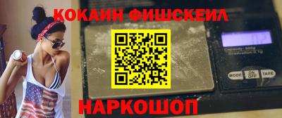 2c-b Нальчик