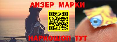 стаф Нарткала