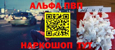 стаф Нарткала