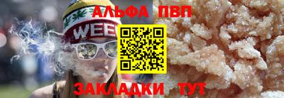 каннабис Наро-Фоминск
