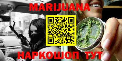 стафф Новокубанск