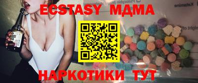 каннабис Наро-Фоминск