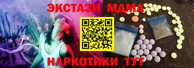 2c-b Нальчик