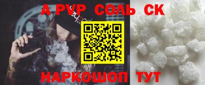 стаф Нарткала