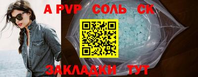 2c-b Нальчик