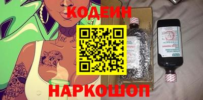 каннабис Наро-Фоминск