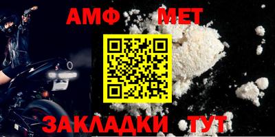каннабис Наро-Фоминск