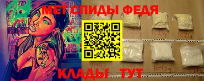 Альфа ПВП Новозыбков