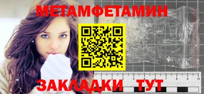 стаф Нарткала