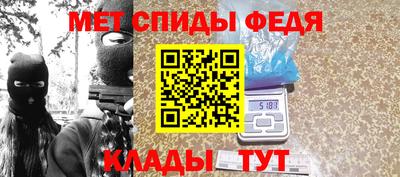 стаф Нарткала