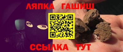 стаф Нарткала