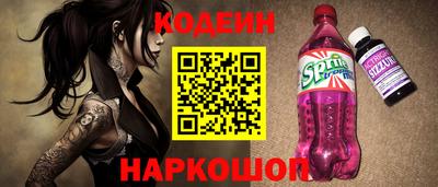 ALPHA-PVP Новодвинск