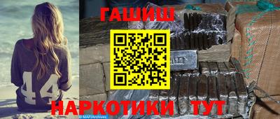 каннабис Наро-Фоминск