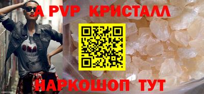 каннабис Наро-Фоминск