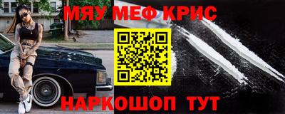 каннабис Наро-Фоминск