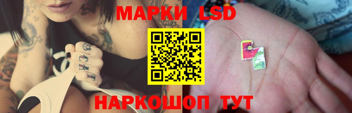 LSD-25 экстази кислота  мега как зайти  Семёнов  Вход с VPN  ЛСД экстази кислота 