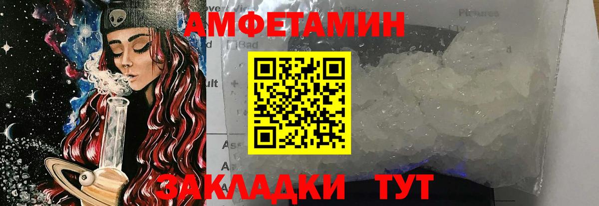 Первитин винт Семёнов