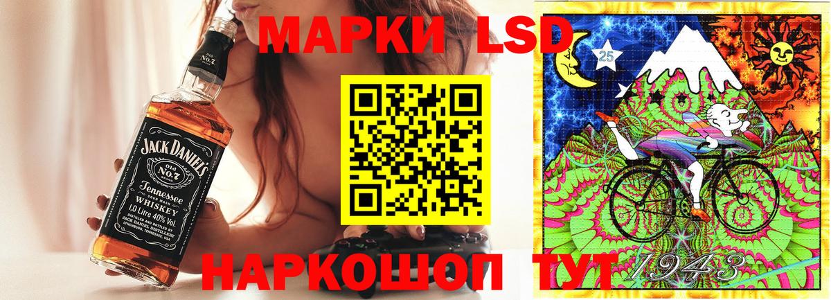 Семёнов  Марки 25I-NBOMe 1500мкг  Наркотические марки  Марки 25I-NBOMe 1500мкг  Вход с VPN 