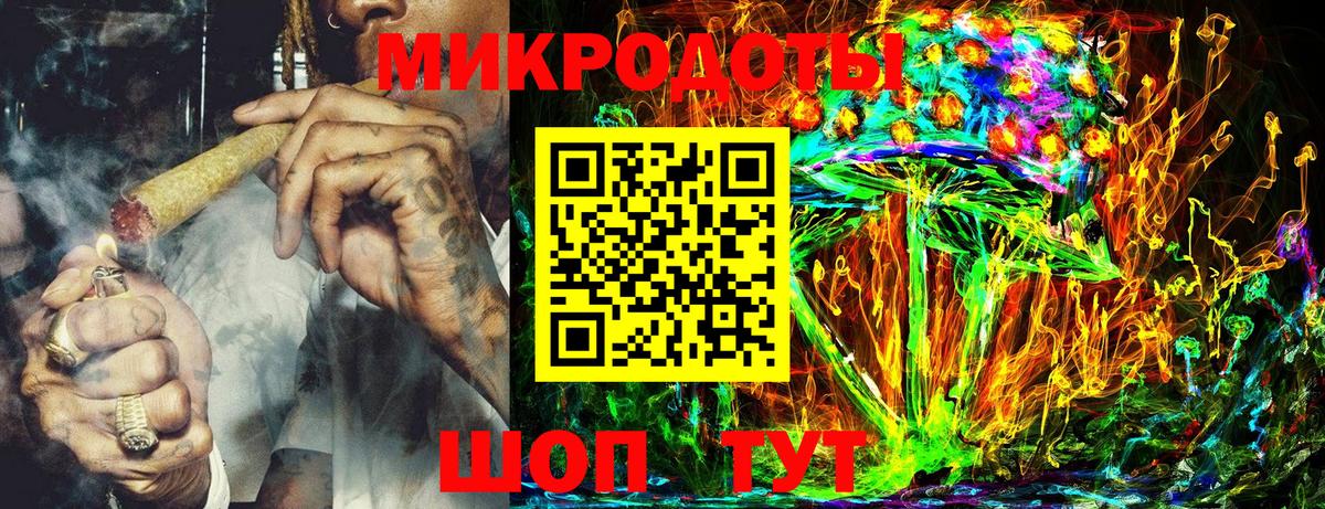 Галлюциногенные грибы ЛСД Семёнов