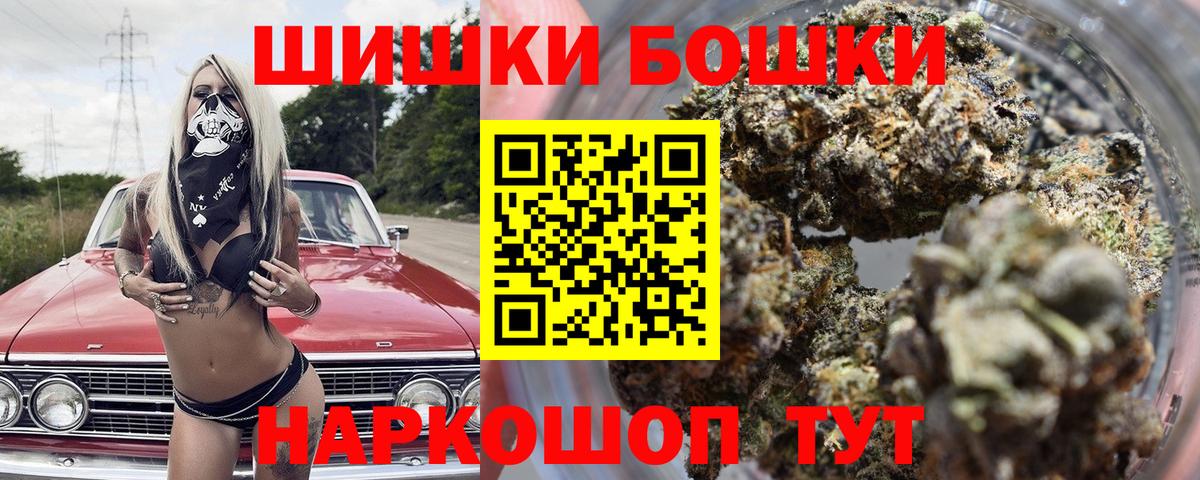 Марихуана план Семёнов